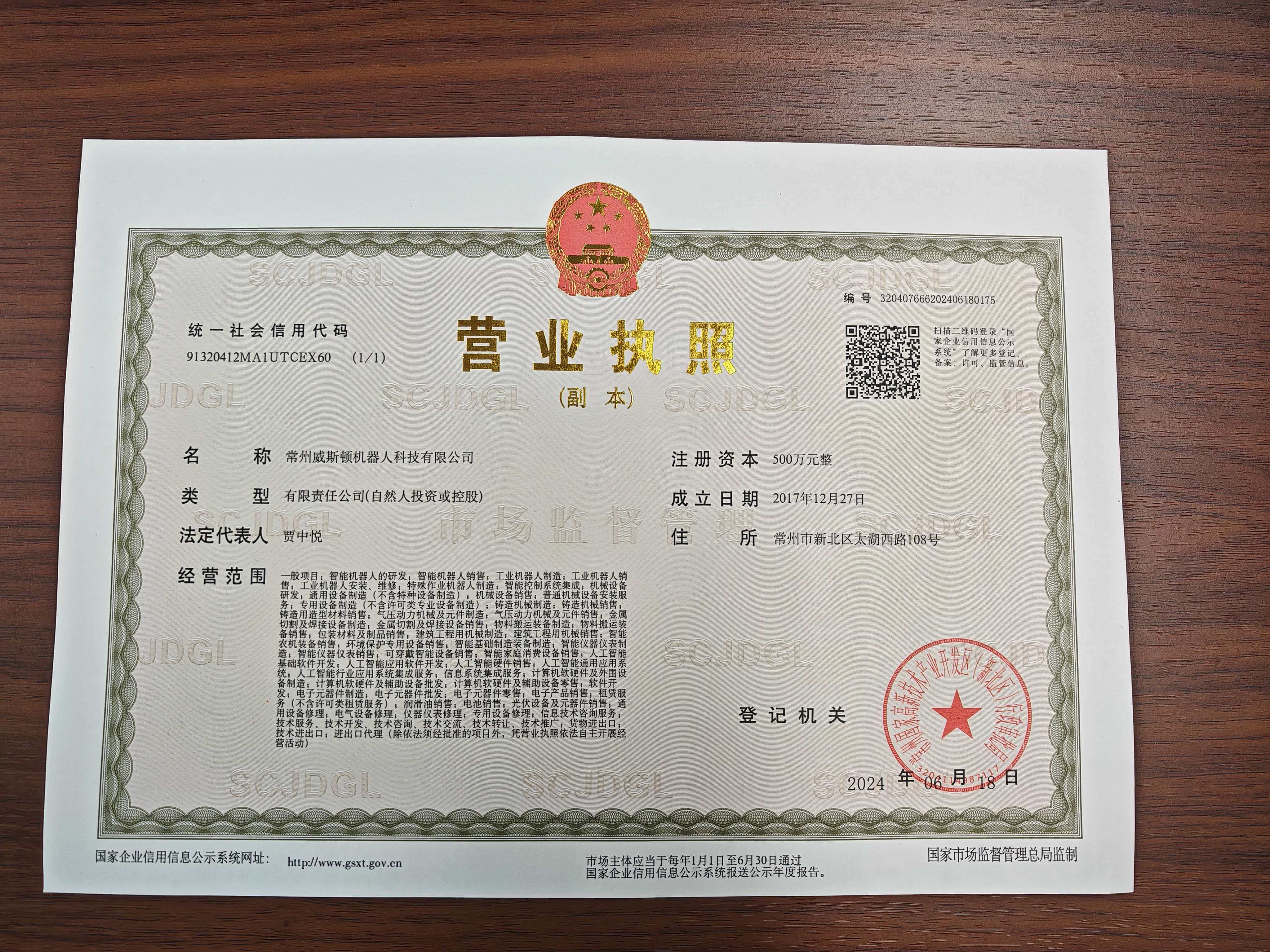宿迁自动地板码垛机